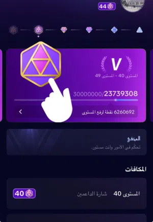 تيك توك للبيع متاح تابي وتقسيط
