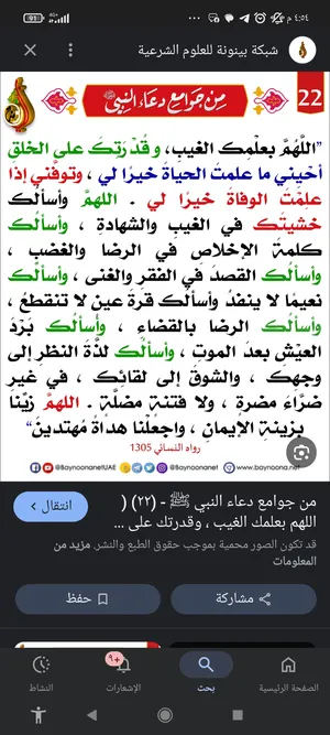‏3000 م٢ ‏.‏ الوسيط‏3