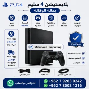 playstation 4