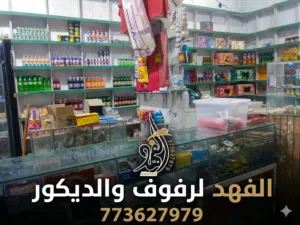 للايجار بقالة اربع فتحات ركنيه في شملان جاهزه بجميع محتويتها