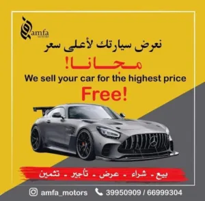 Require For Mercedes /BMW /Bentley /Porsche /Jeep/Lexus/Jaguar /Corvette  Model 2015 to 2025