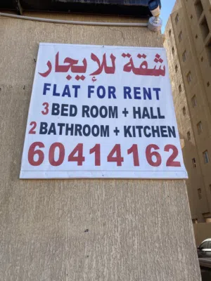 100 m2 3 Bedrooms Apartments for Rent in Al Ahmadi Mangaf