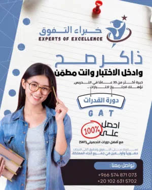 أيمن غالب حسن 