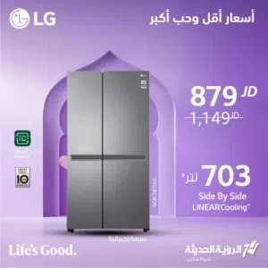 عرض نااار على ثلاجة LG سايد باي سايد 643 لتر سلفر ستانلس ستيل GCB-287DVL
