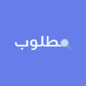 مطلوب شركة LLC