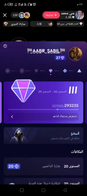 Social Media Accounts and Characters for Sale in Khafji