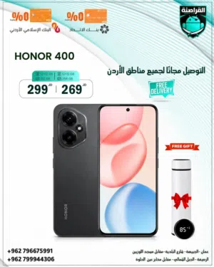 Honor Honor X7c 512 GB in Amman