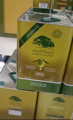 ‏زيوت‏2
