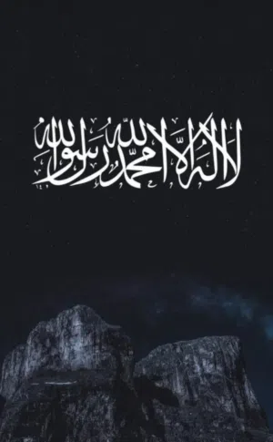 عبد الله 