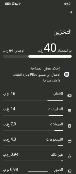 ردميA5. الغني عن التعريف
