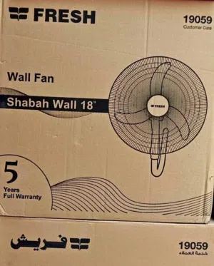 مروحة حائط فريش