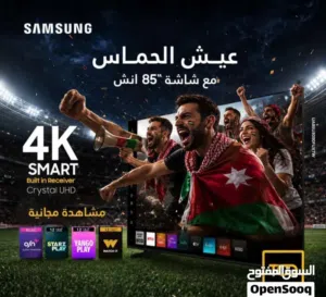 شاشة سامسونج 85 انش اخر موديل بسعر حصري شامل توصيل وتركيب