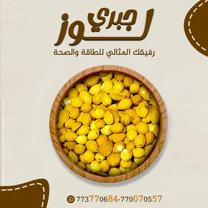 ‏فيتامينات ومكملات غذائية‏2