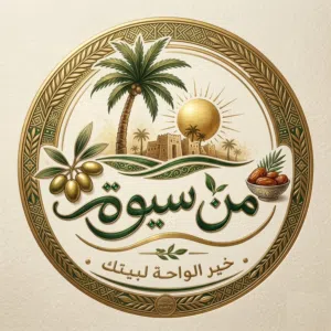 من سيوة 