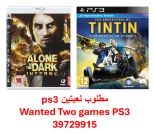 مطلوب هذا الألعاب
