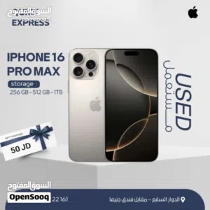 IPHONE 16 PRO MAX ( 256GB ) USED /// ايفون 16 برو ماكس ذاكرة 256 مستعمل وكاله