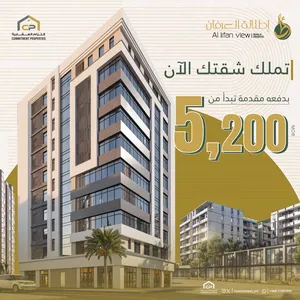 60 m2 1 Bedroom Apartments for Sale in Muscat Ghala