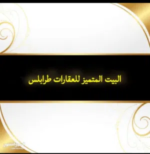 موجود شقة بالآثاث بالكامل للإيجار