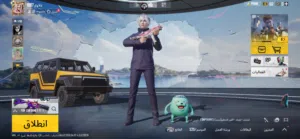 حساب  بوبجي لي البيع