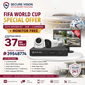 Smart CCTV Kit with DVR & FREE Monitor – 2 Cameras Only 37 BD Call / WhatsApp