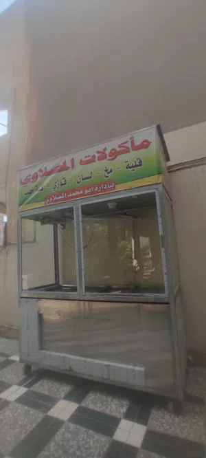 عارضة مطعم استخدام قليل لمزيد من المعلومات الاتصال على الرقم