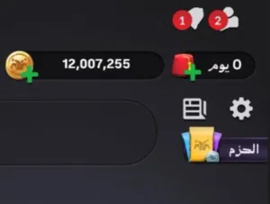 يوجد 12مليون توكنز المليون