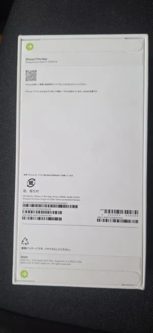 iphone 17 pro max 256