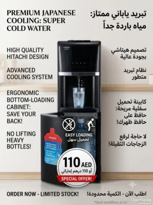 Hitachi water cooler Japanese and perfect water cooling special dispenser and easy to put water.