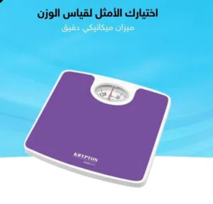 ميزان وزن الجسم الميكانيكي مؤشر ميزان حمام  ميزان طبي شخصي يوزن لغايه 130 كيلو ميزان ابره