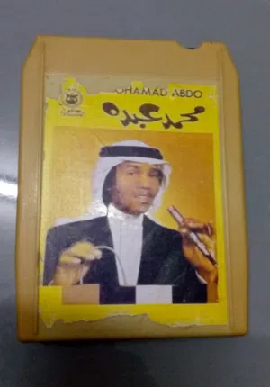 كاتريج طلال مداح.محمد عبده ام كلثوم