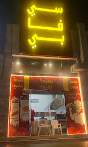 مطعم للبيع (خلو رجل) على شارع تيمور