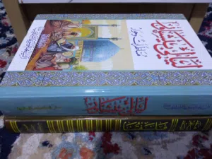 كتب دينيه شيعيه الكافي وفلسفتنا وكتاب قيس وليالي بشاور