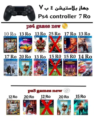 اشرطة بلاستيشن 4 ps4 game