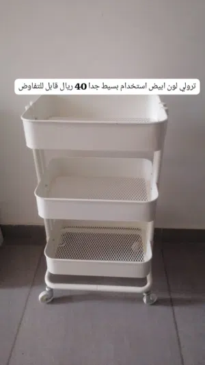 أغراض الصالون استخدام بسيط جدا