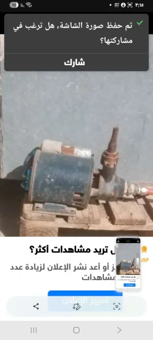 ماتور ماء نوع  3/4lowara  ايطالي