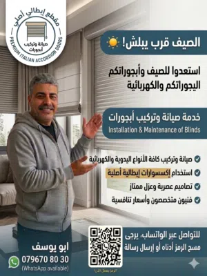 اباجورات المنيوم مقطع ايطالي