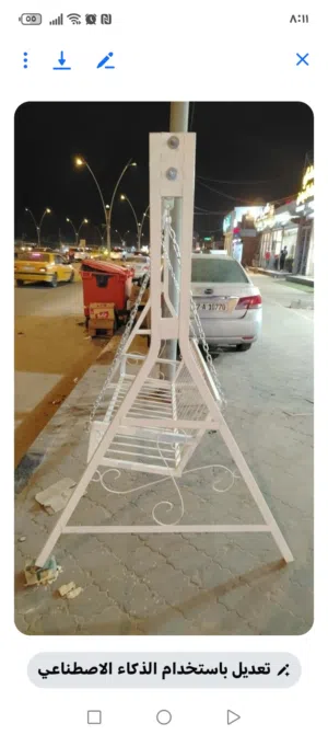 مرجوحه. تفصال