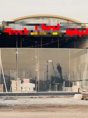 معرض مجهز من كلشي للبيع وبية مكتب جاهز سعره قابل للتفاوض
