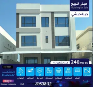 3 Floors . 720 m2 . Agent1