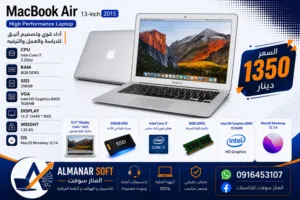 macOS Apple for sale  in Zawiya