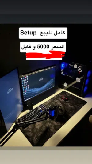 Pc للبيع مستعجل