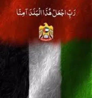 بوعبدالله 