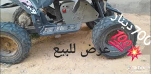 موطو للبيع