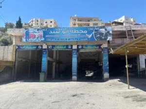 محطة غسيل سيارات شغالة للبيع لعدم التفرغ .للجادين محطة غسيل سيارات