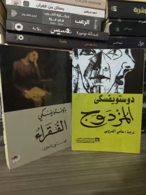 روايات متنوعة