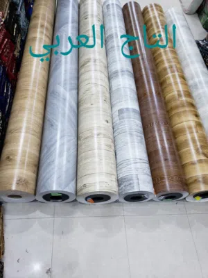 مشمعات باركي عرض اربعه متر سمكه 4ملي بجميع الالوان واشكال وايضن يتوفر لديناء عرض ثلاثه متر