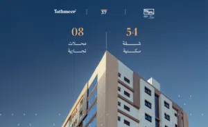 71 m2 1 Bedroom Apartments for Sale in Muscat Al Khoud
