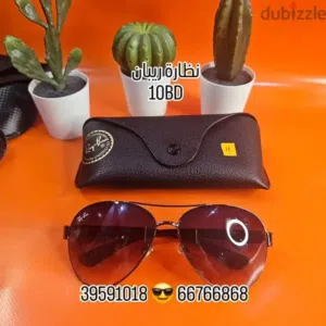 Ray-Ban Sunglasses – Clean & Gently Used