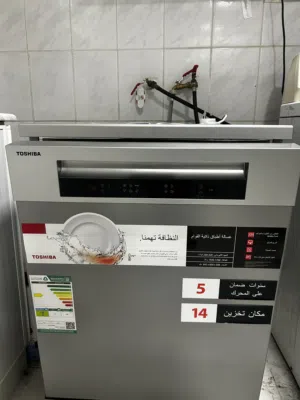 توشيبا جلاية