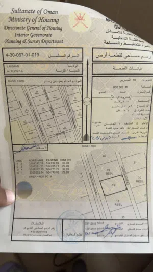 ارض للبيع في الجبل الاخضر مقابل فندق اليلا موقع ممتاز جدا